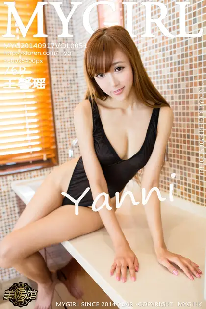 [美媛馆] 2014.09.17 VOL.051-001