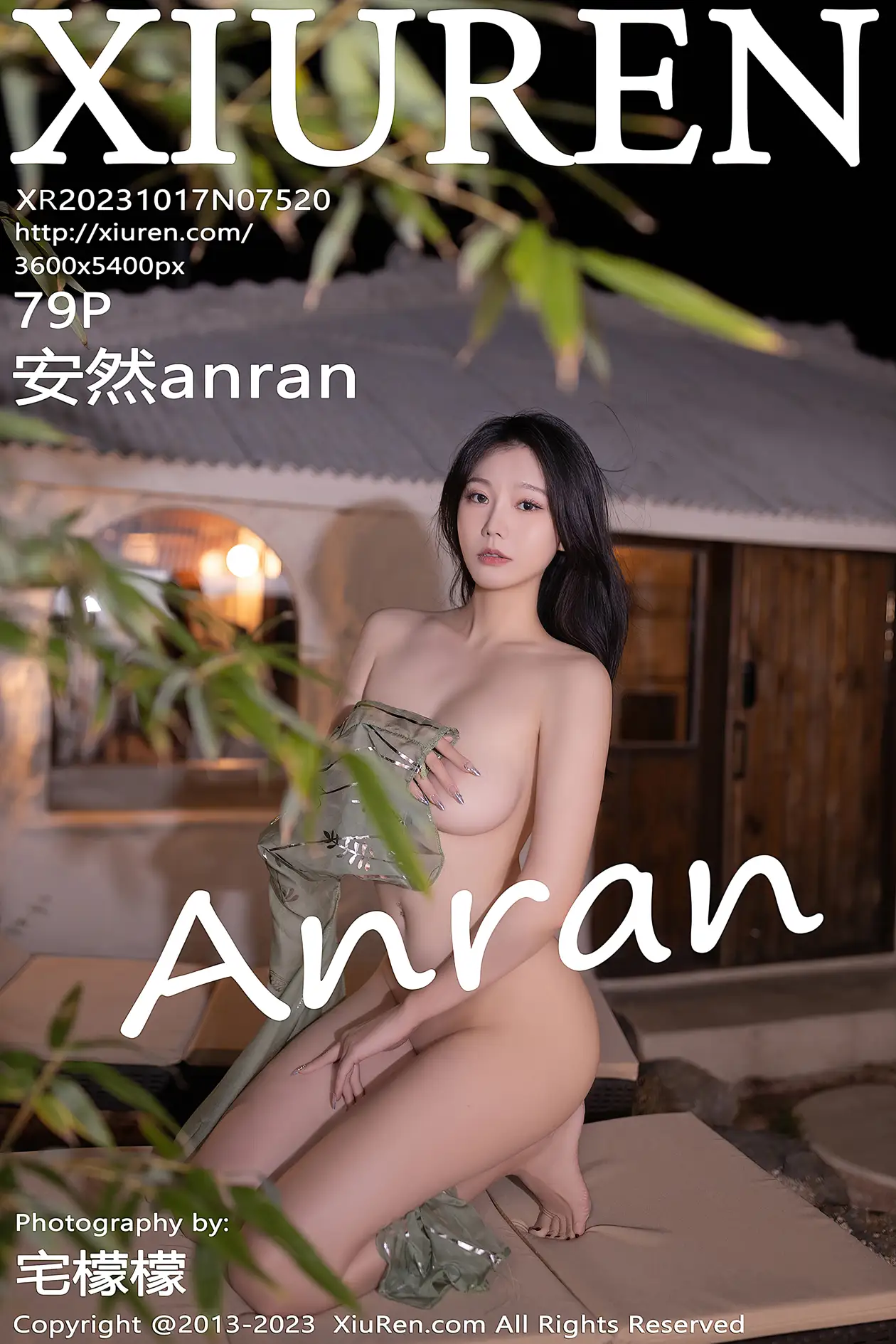[秀人网] 2023.10.17 NO.7520-001