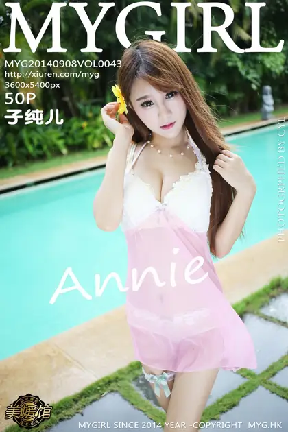 [美媛馆] 2014.09.08 VOL.043-001
