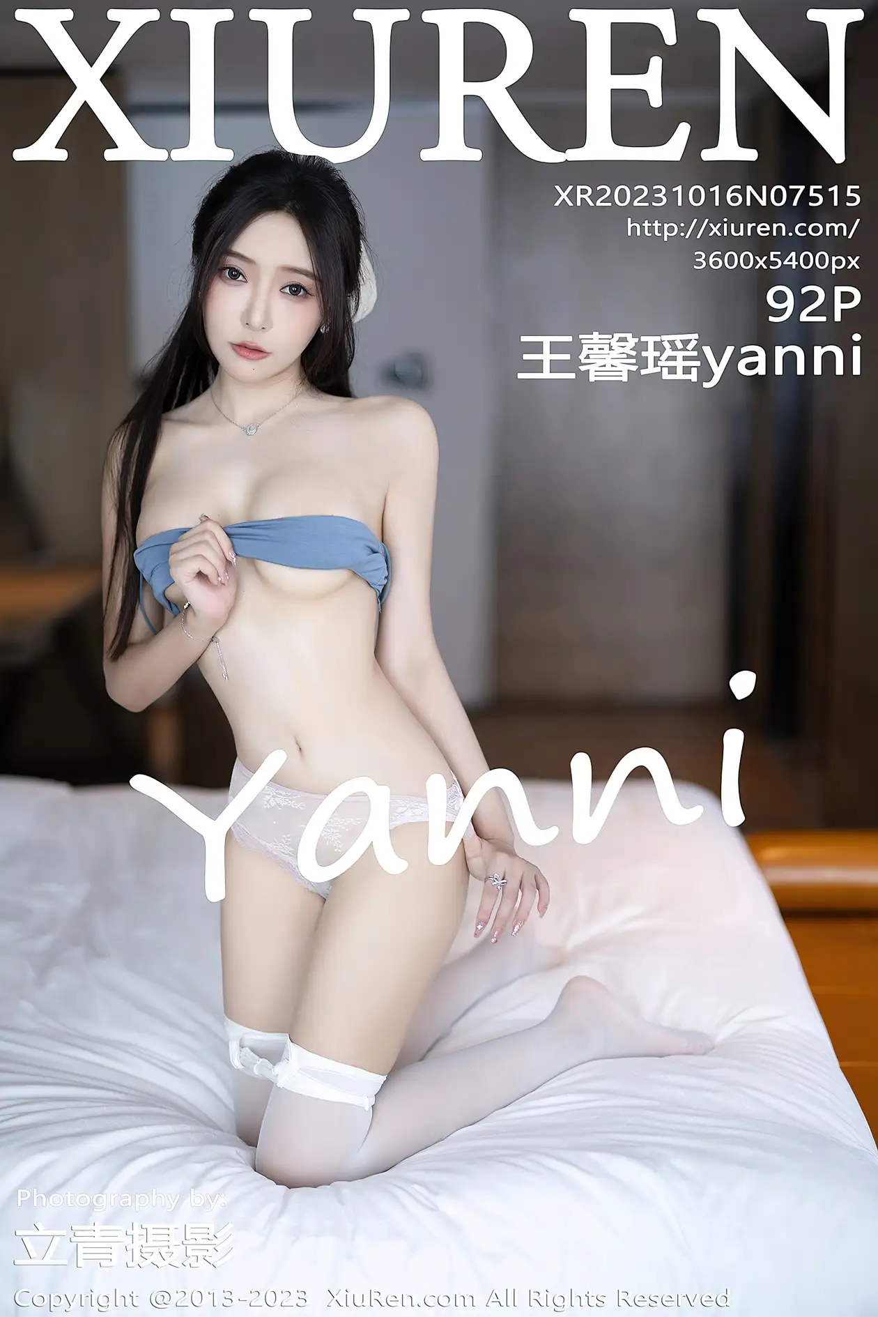 [秀人网] 2023.10.16 NO.7515-001