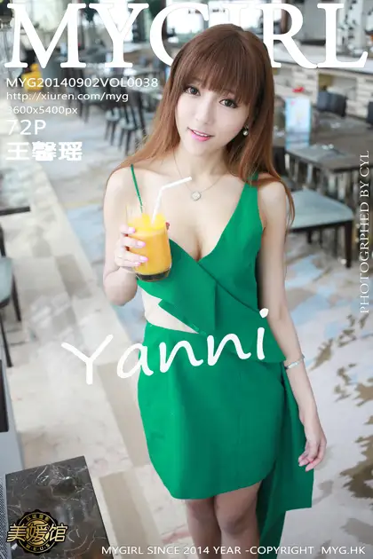 [美媛馆] 2014.09.02 VOL.038-001