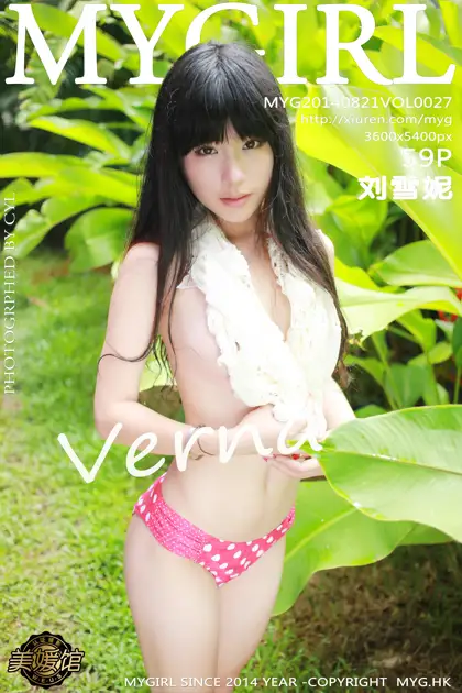 [美媛馆] 2014.08.21 VOL.027-001