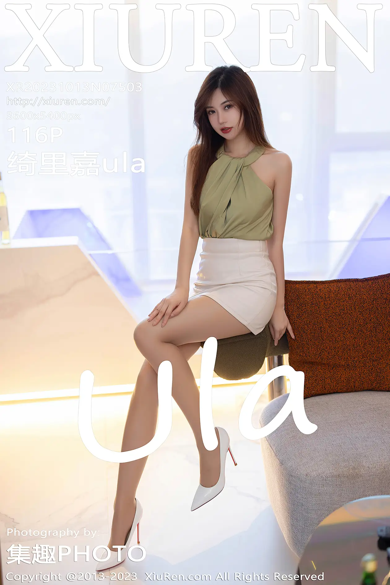 [秀人网] 2023.10.13 NO.7503-001