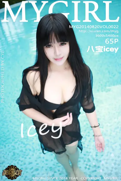 [美媛馆] 2014.08.20 VOL.022-001