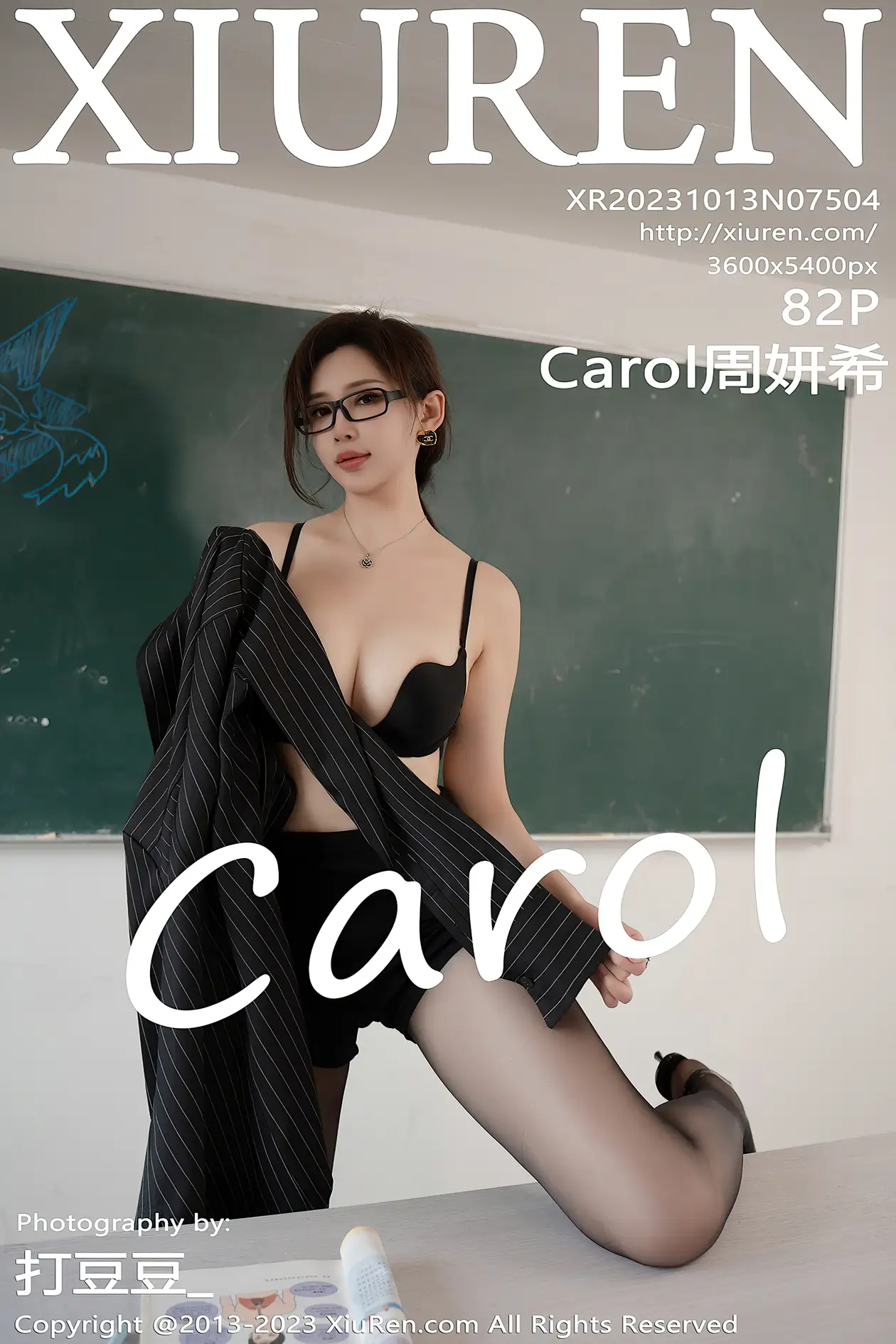 [秀人网] 2023.10.13 NO.7504-001