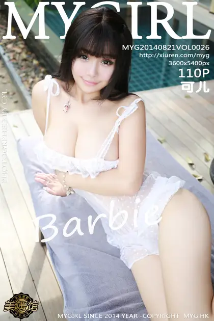 [美媛馆] 2014.08.21 VOL.026-001