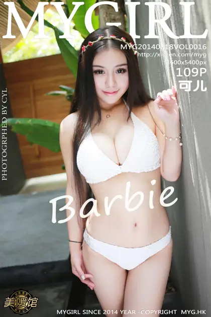 [美媛馆] 2014.08.18 VOL.016-001