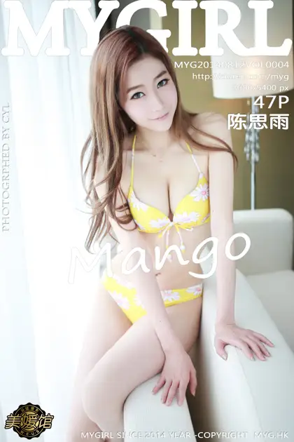 [美媛馆] 2014.08.12 VOL.004-001