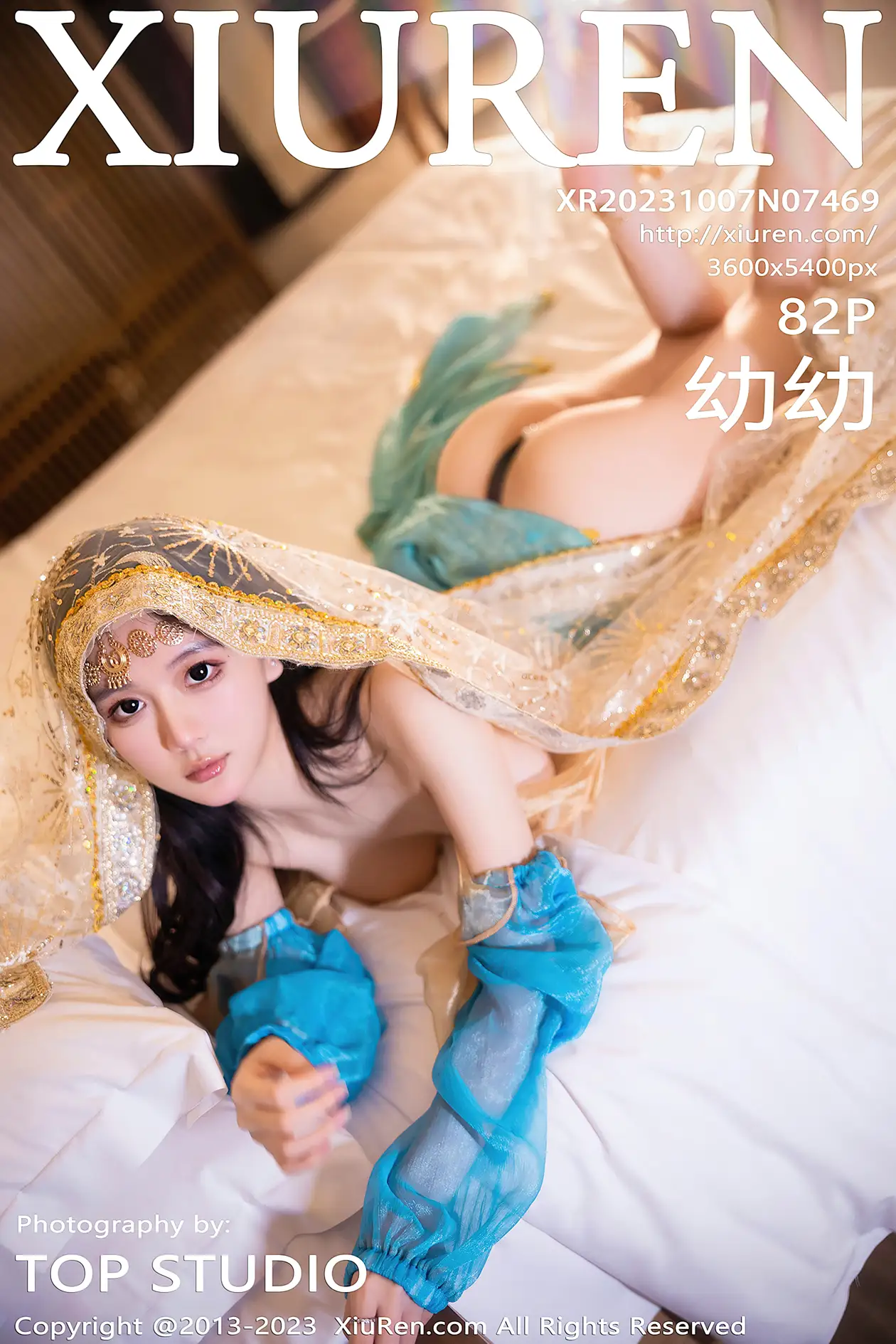 [秀人网] 2023.10.07 NO.7469-001