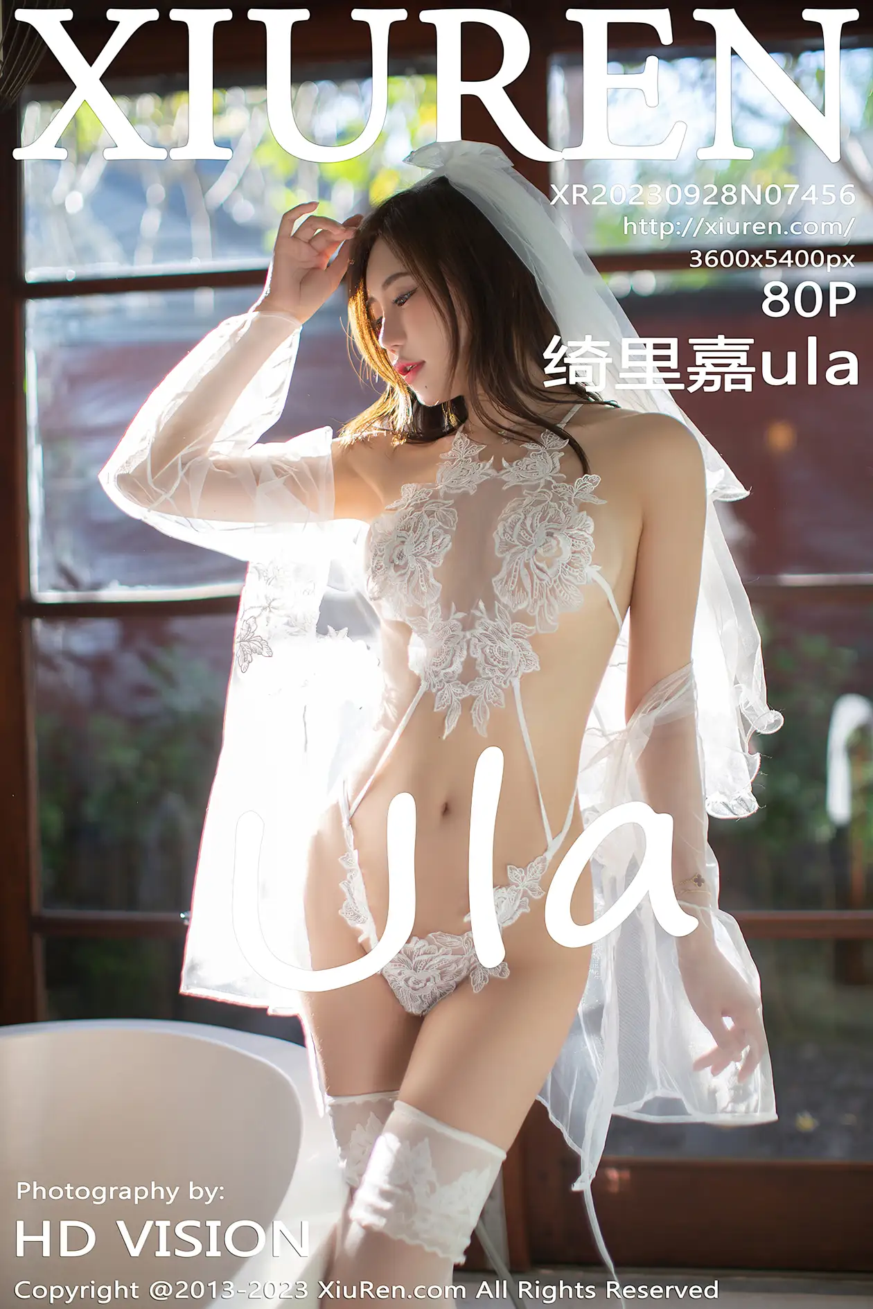 [秀人网] 2023.09.28 NO.7456-001