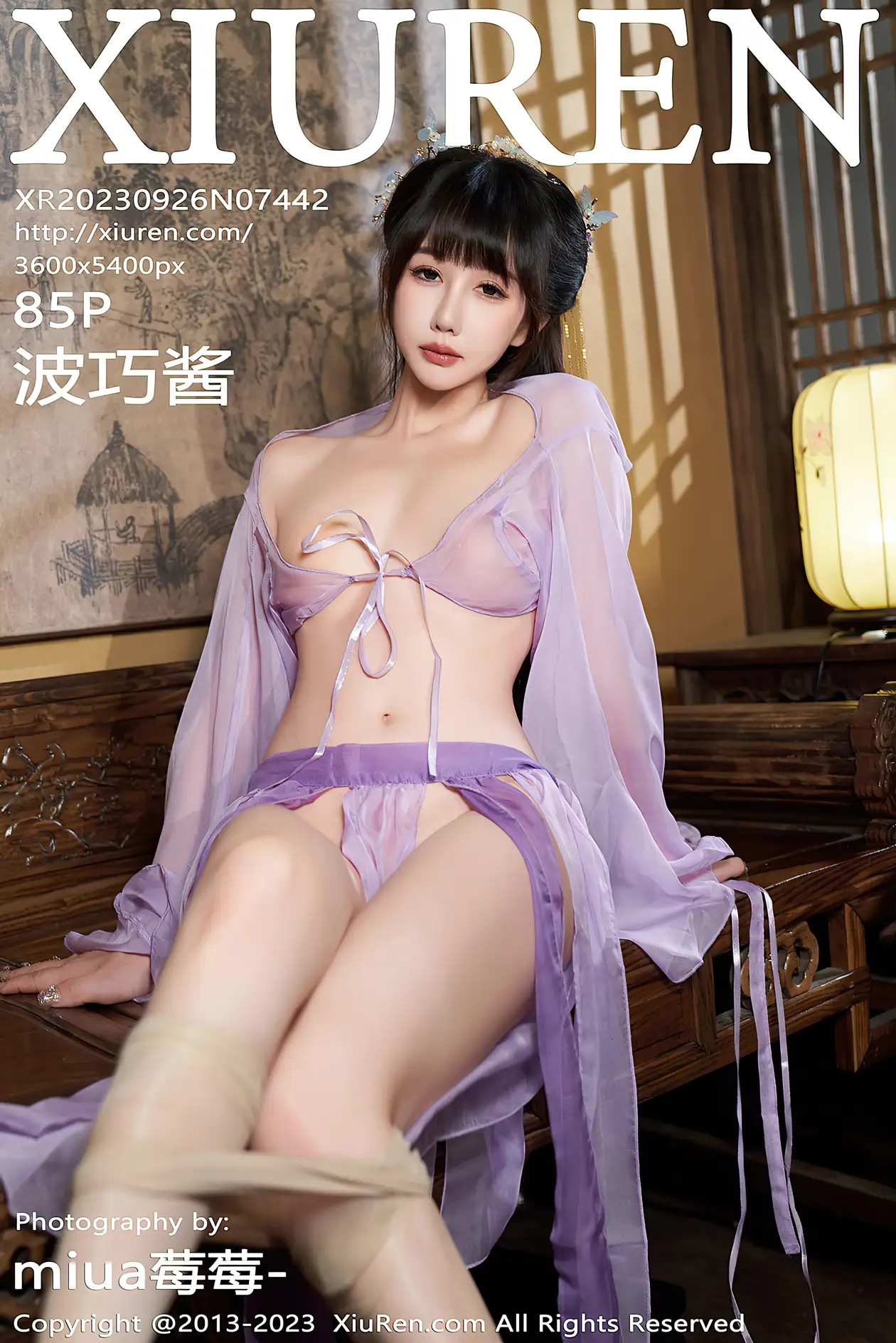 [秀人网] 2023.09.26 NO.7442-001