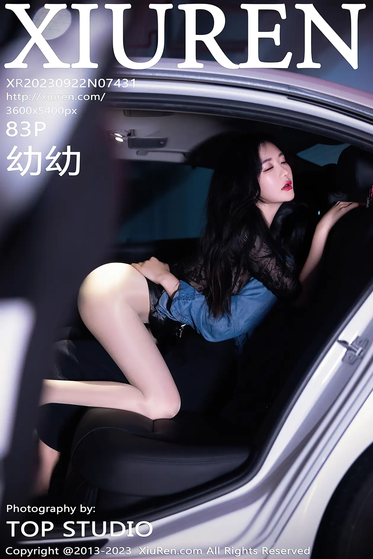 [秀人网] 2023.09.22 NO.7431-001