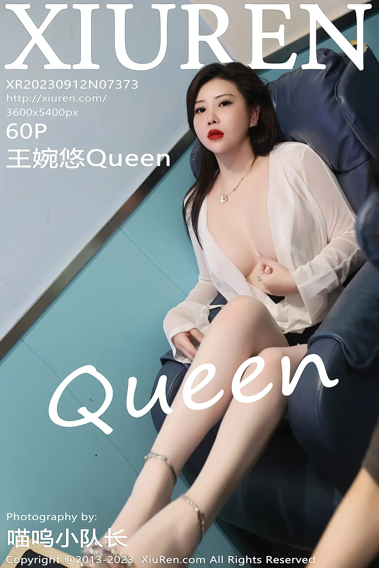 [秀人网] 2023.09.12 NO.7373-001