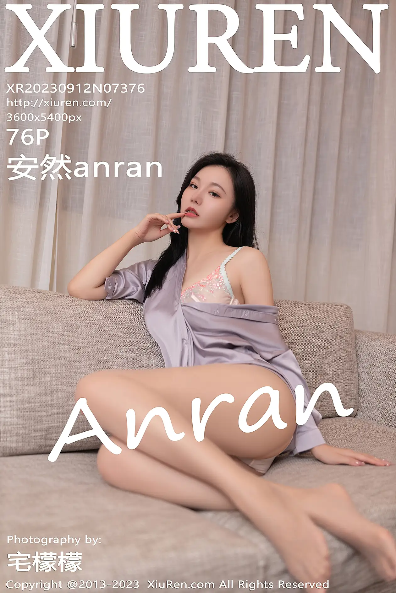 [秀人网] 2023.09.12 NO.7376-001