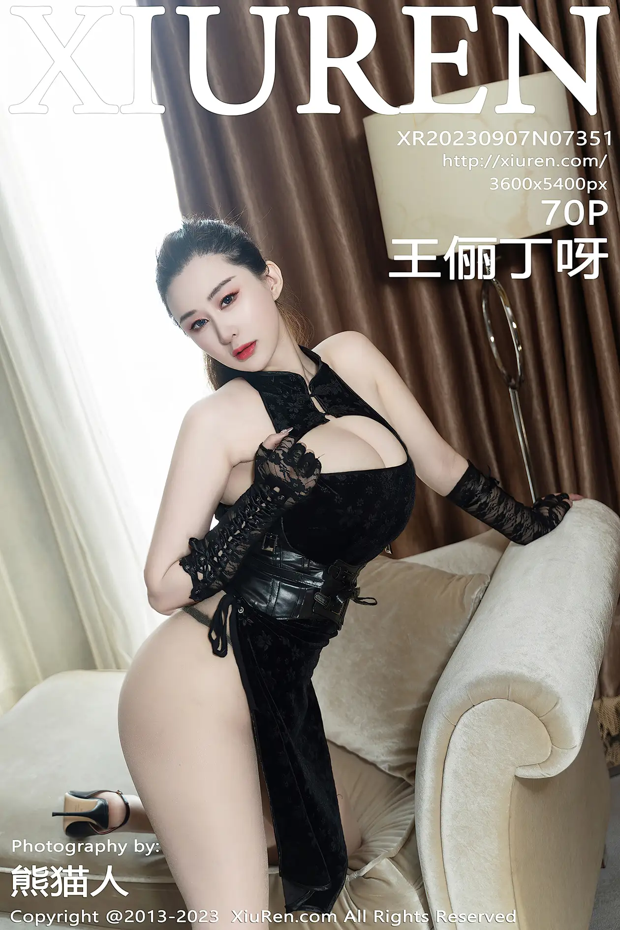 [秀人网] 2023.09.07 NO.7351-001
