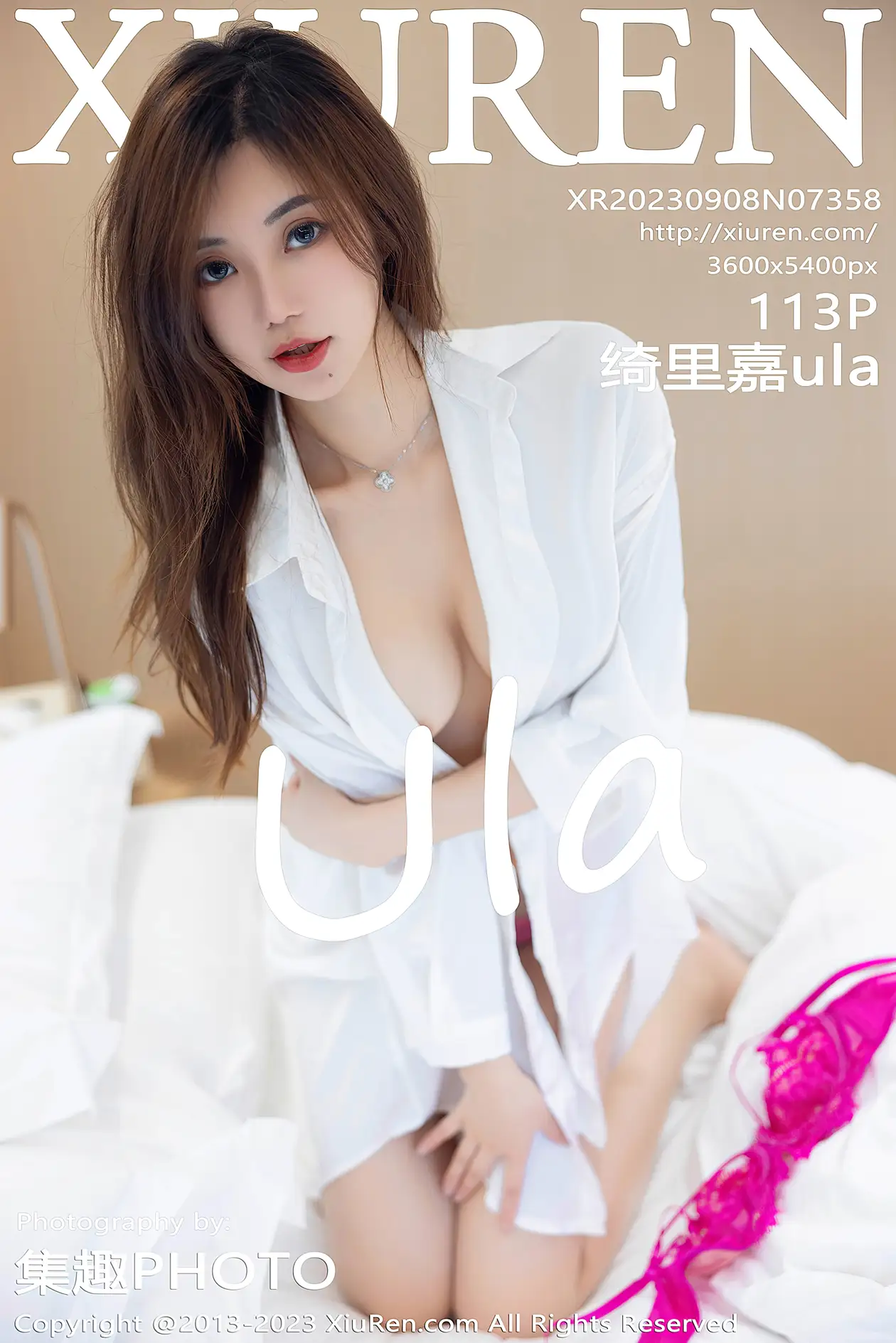 [秀人网] 2023.09.08 NO.7358-001