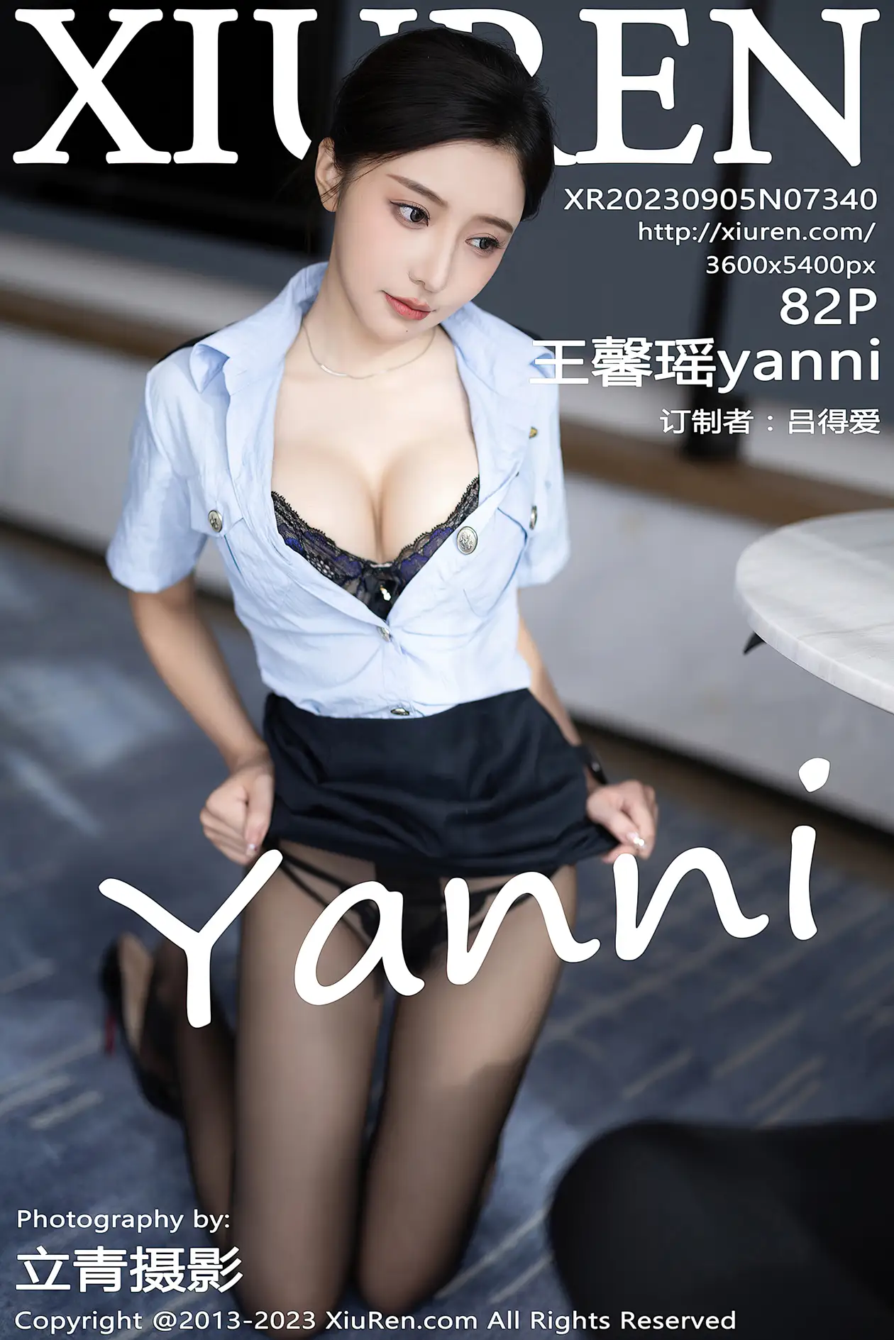 [秀人网] 2023.09.05 NO.7340-001