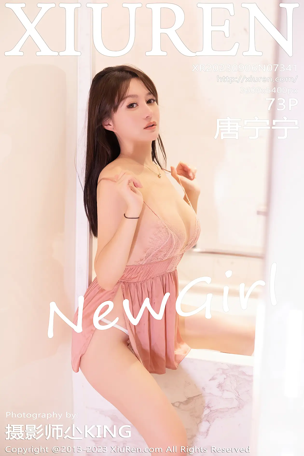 [秀人网] 2023.09.06 NO.7341-001