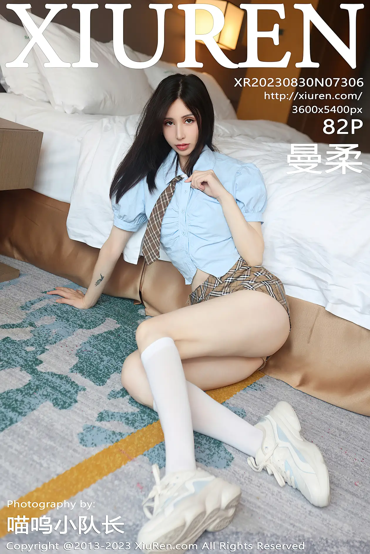 [秀人网] 2023.08.30 NO.7306-001