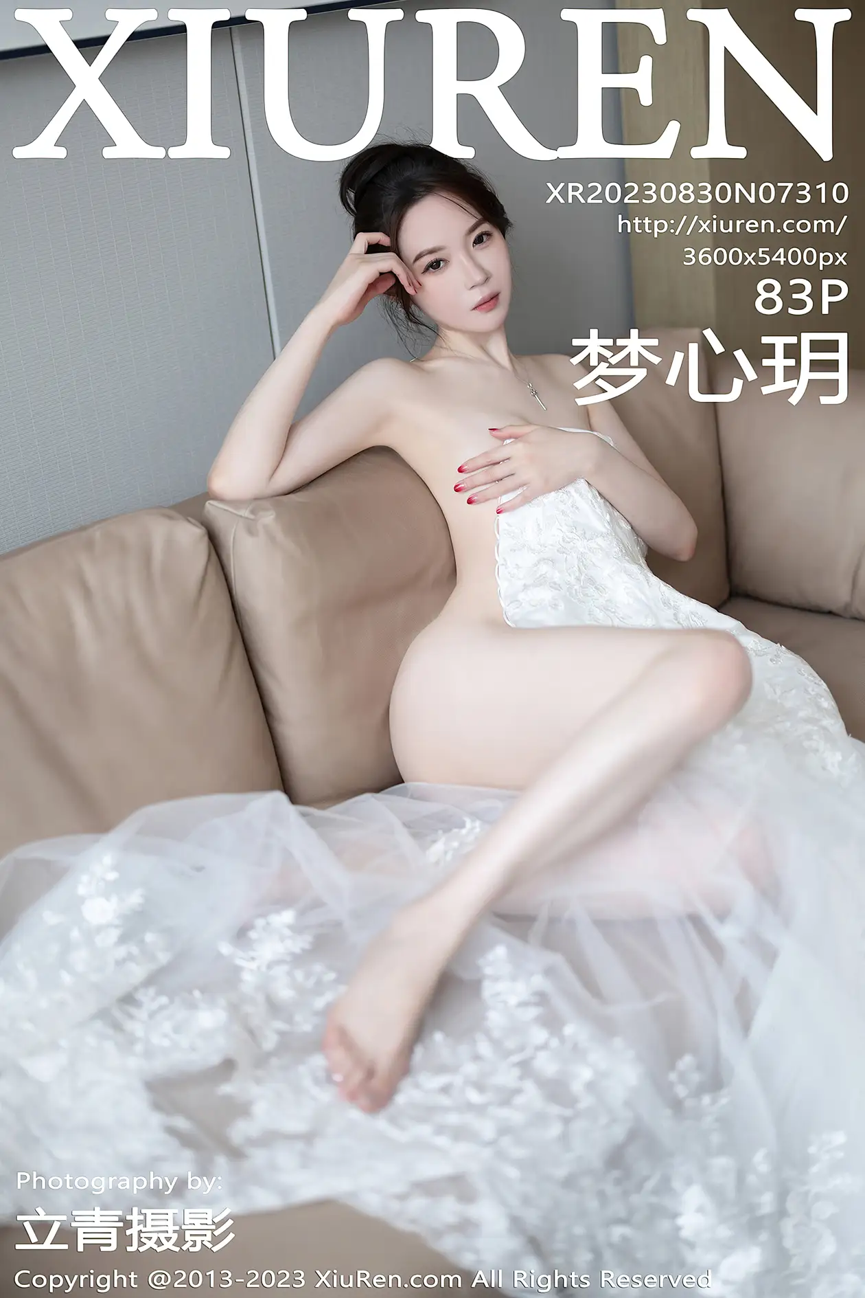 [秀人网] 2023.08.30 NO.7310-001