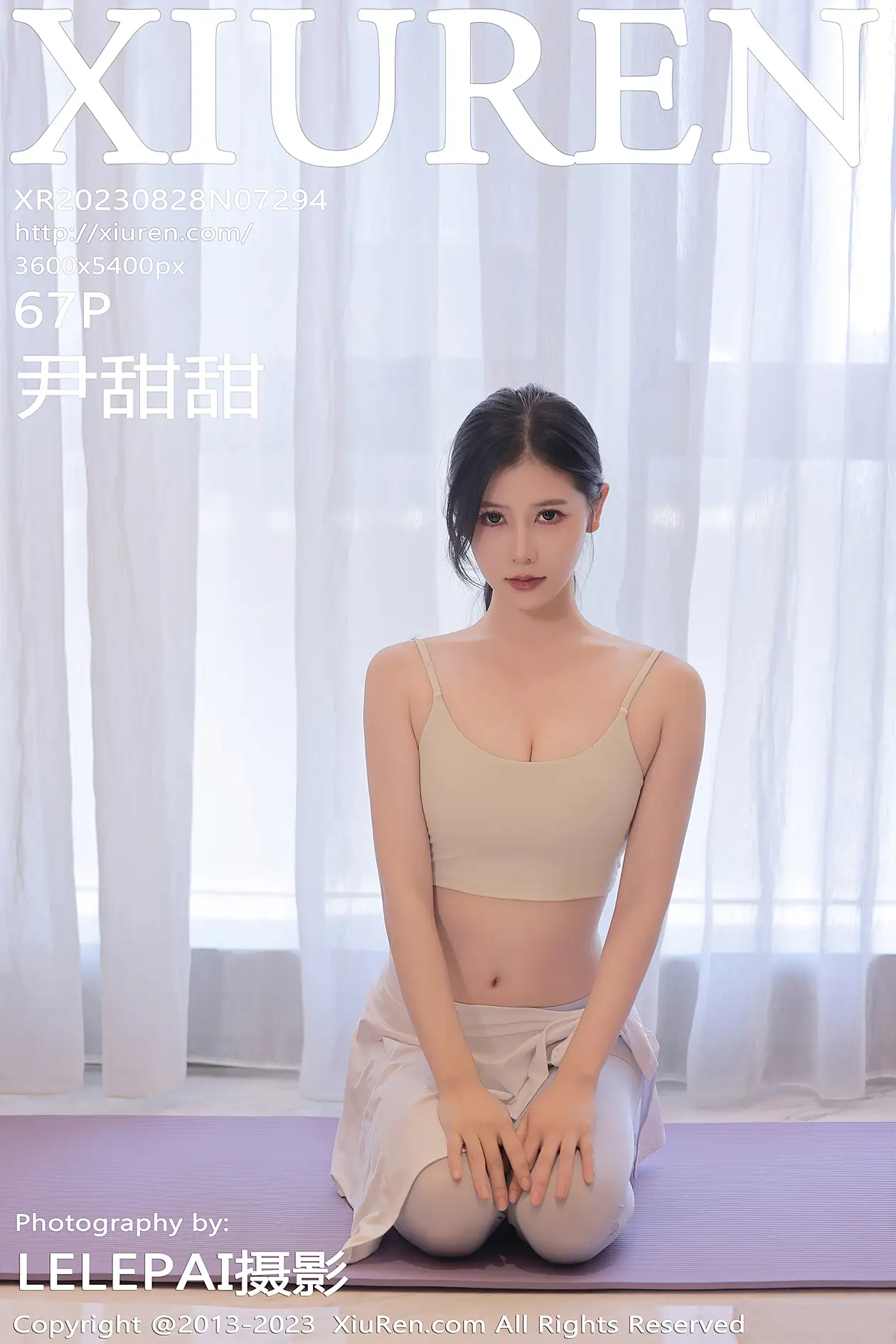 [秀人网] 2023.08.28 NO.7294-001