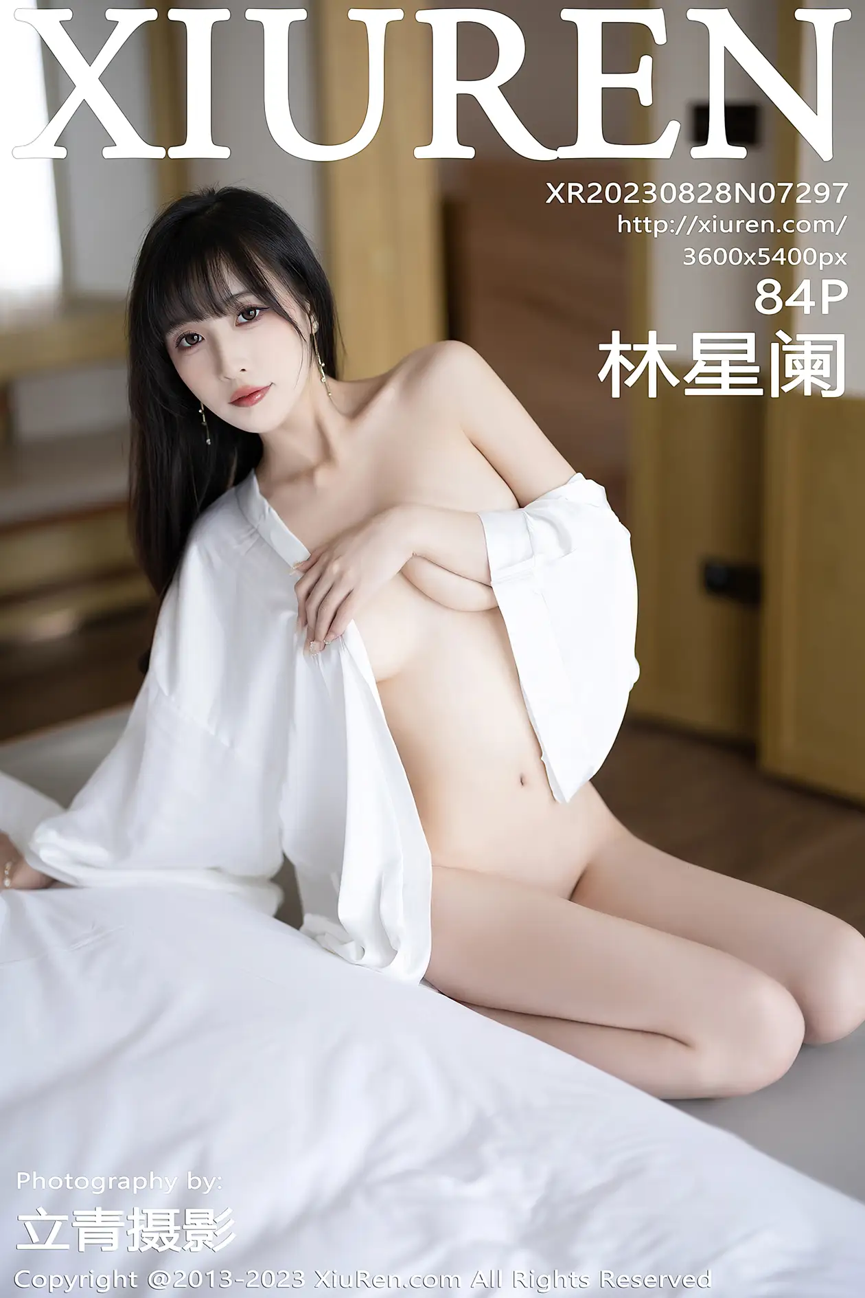 [秀人网] 2023.08.28 NO.7297-001