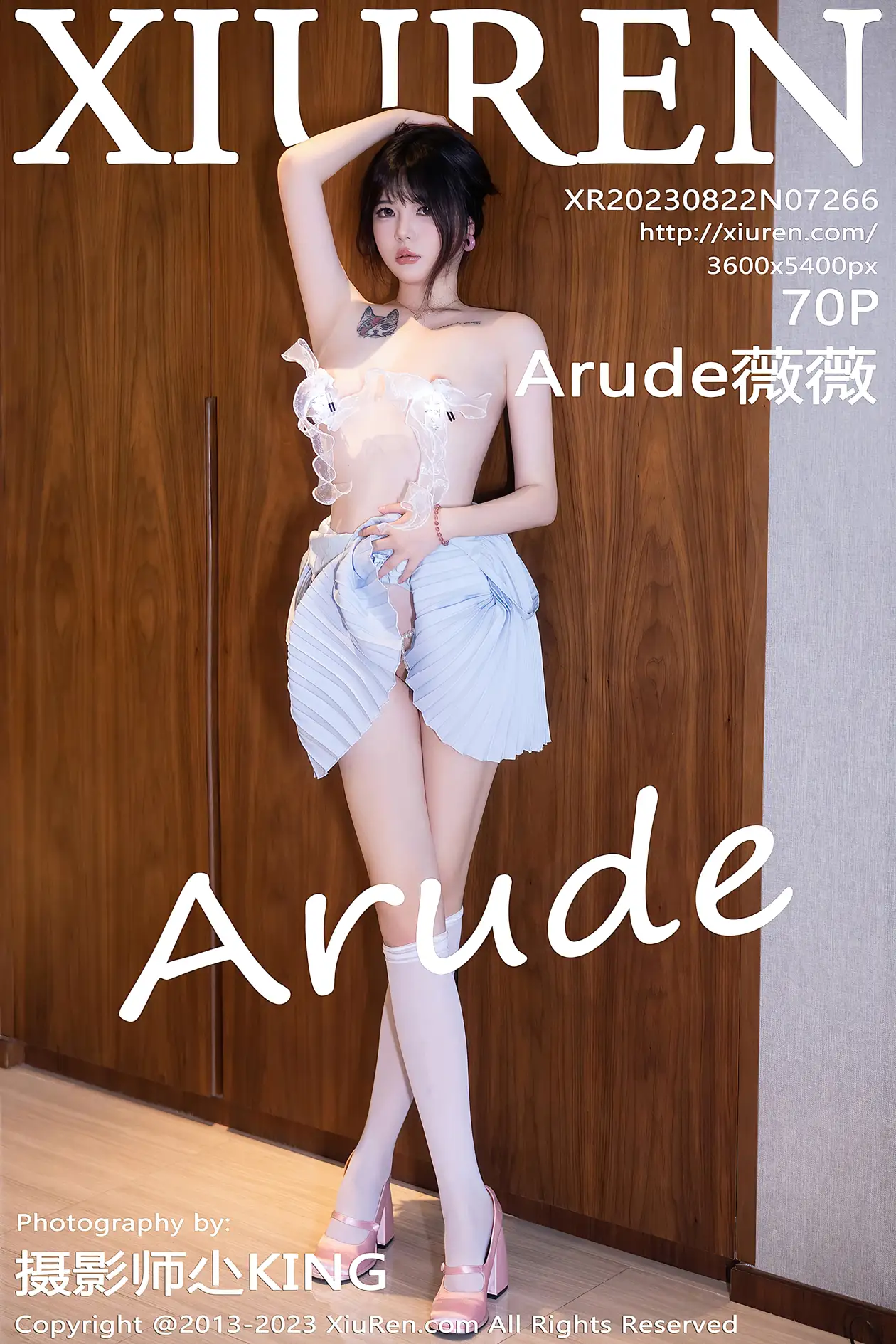 [秀人网] 2023.08.22 NO.7266-001
