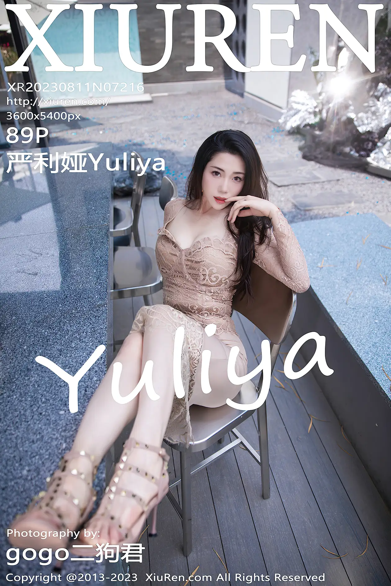 [秀人网] 2023.08.11 NO.7216-001