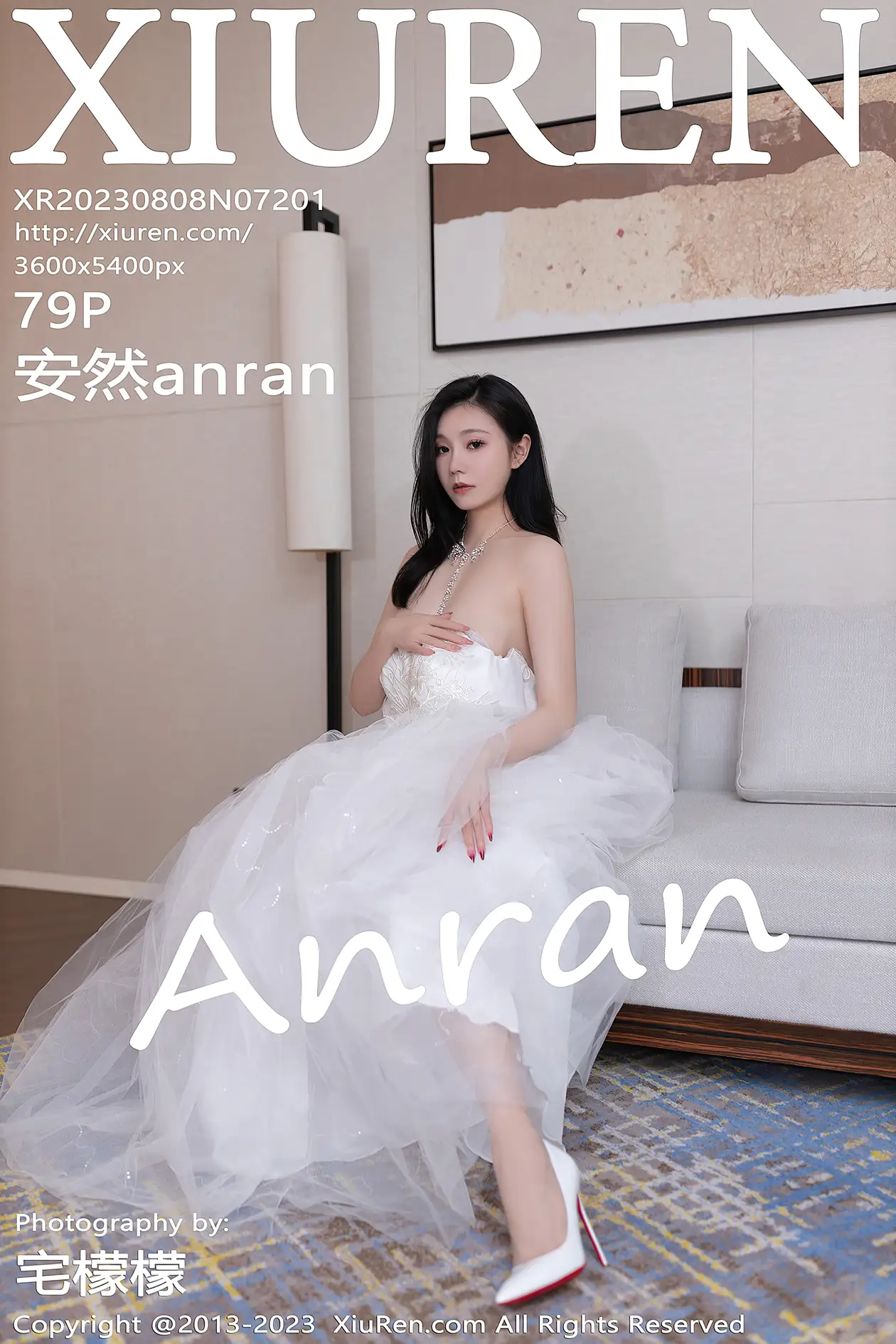 [秀人网] 2023.08.08 NO.7201-001