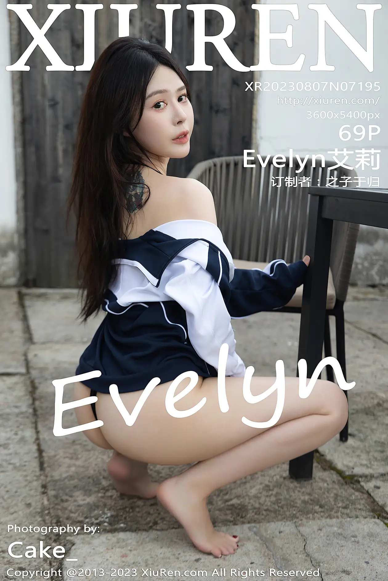 [秀人网] 2023.08.07 NO.7195-001