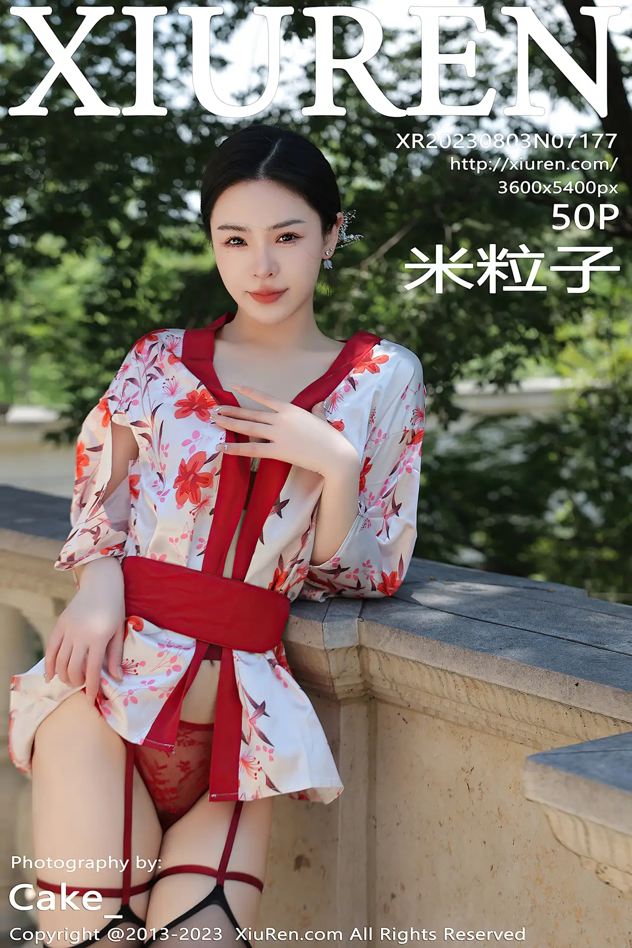 [秀人网] 2023.08.03 NO.7177-001