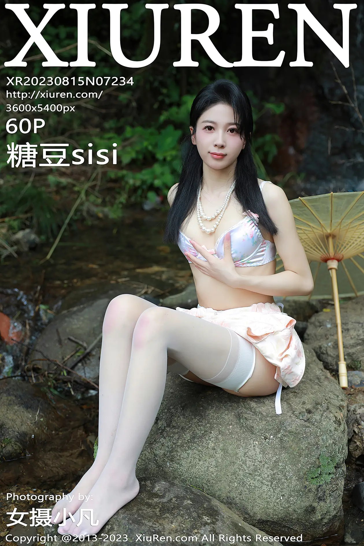 [秀人网] 2023.08.15 NO.7234-001