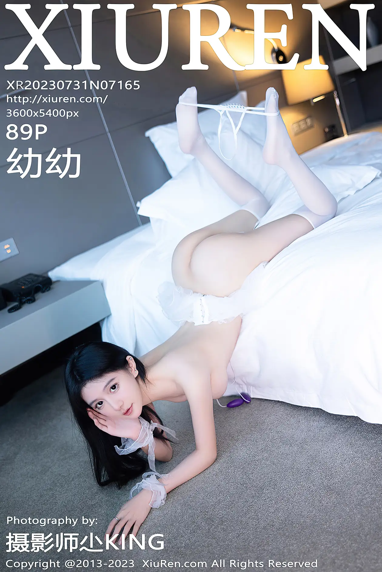 [秀人网] 2023.07.31 NO.7165-001