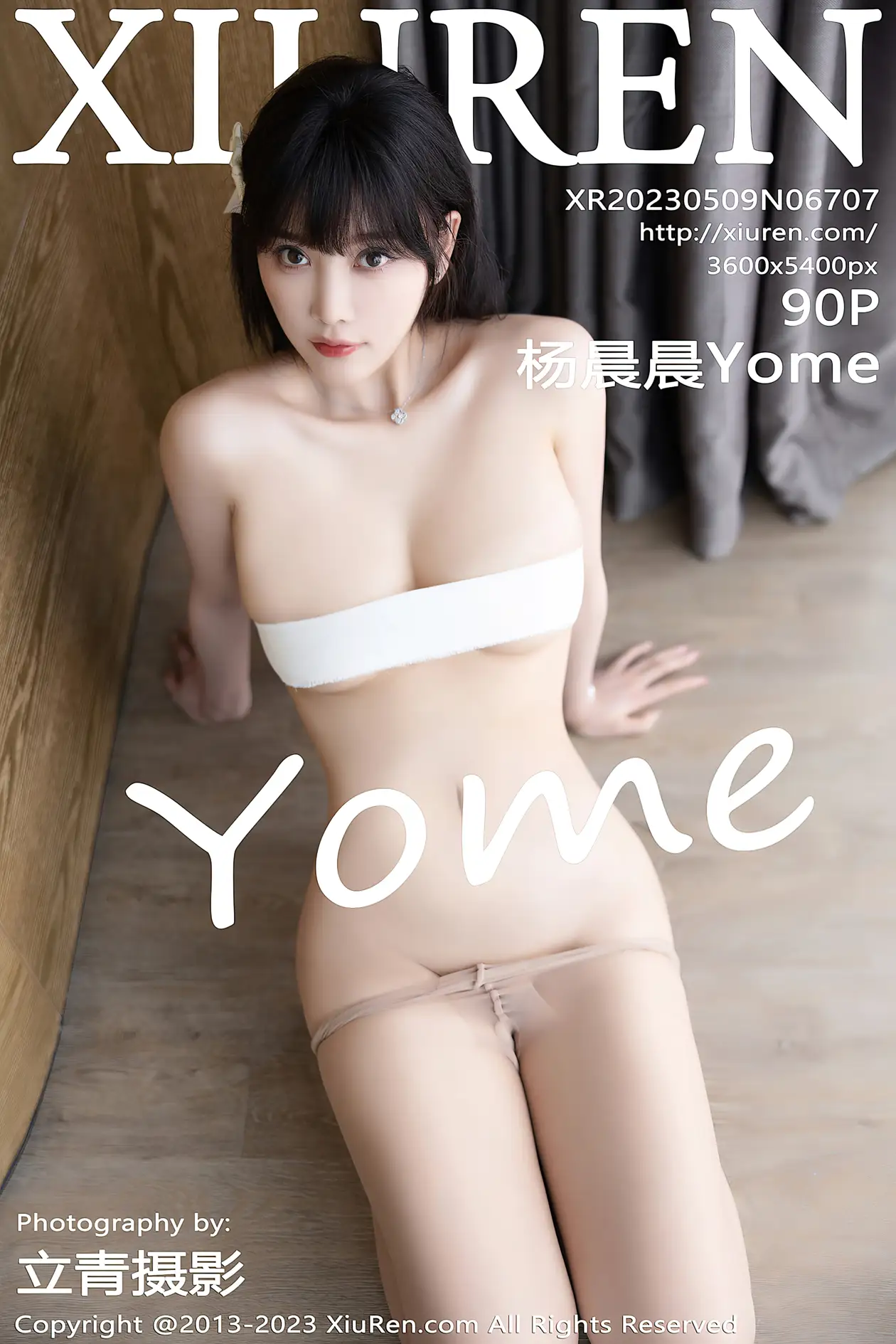 [秀人网] 2023.05.09 NO.6707-001