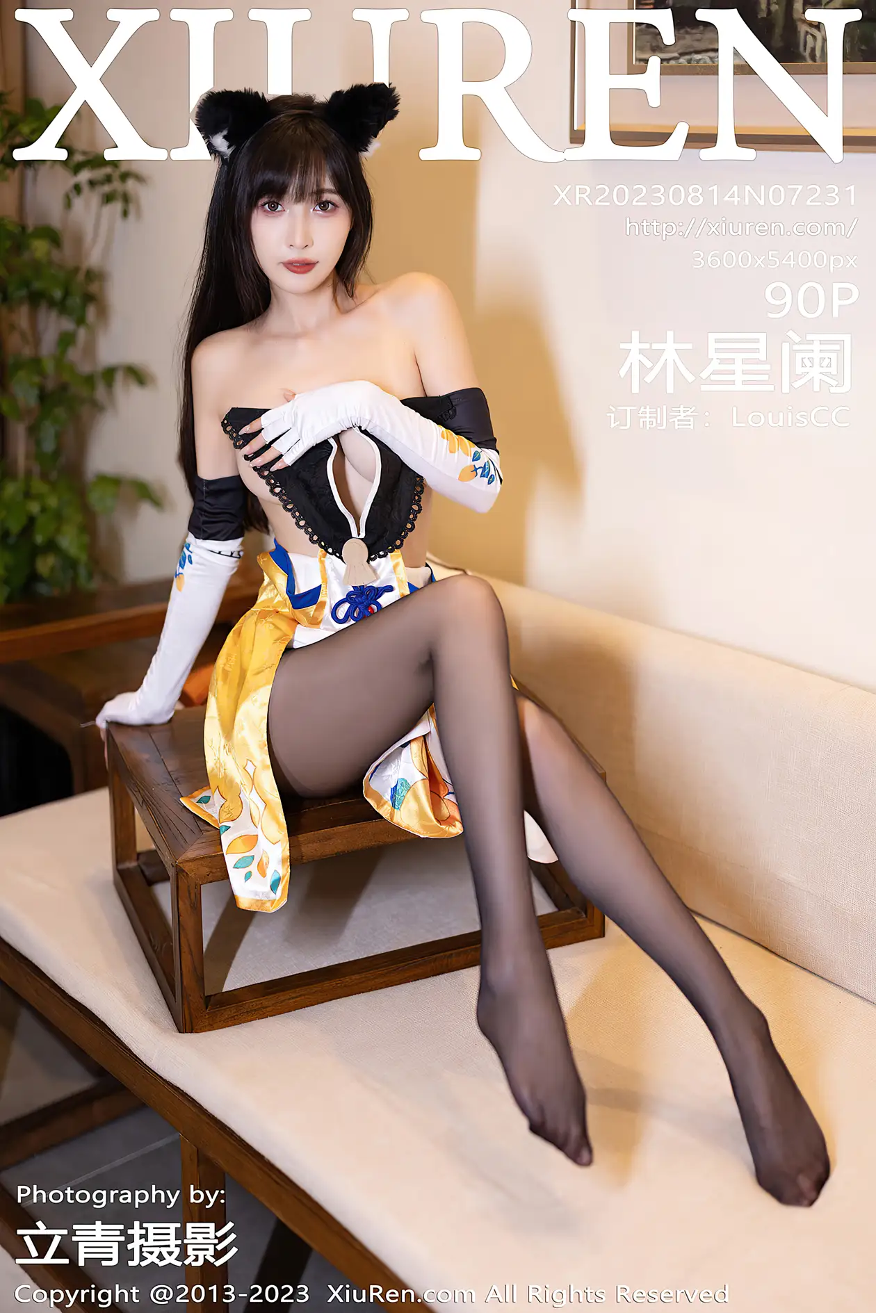 [秀人网] 2023.08.14 NO.7231-001
