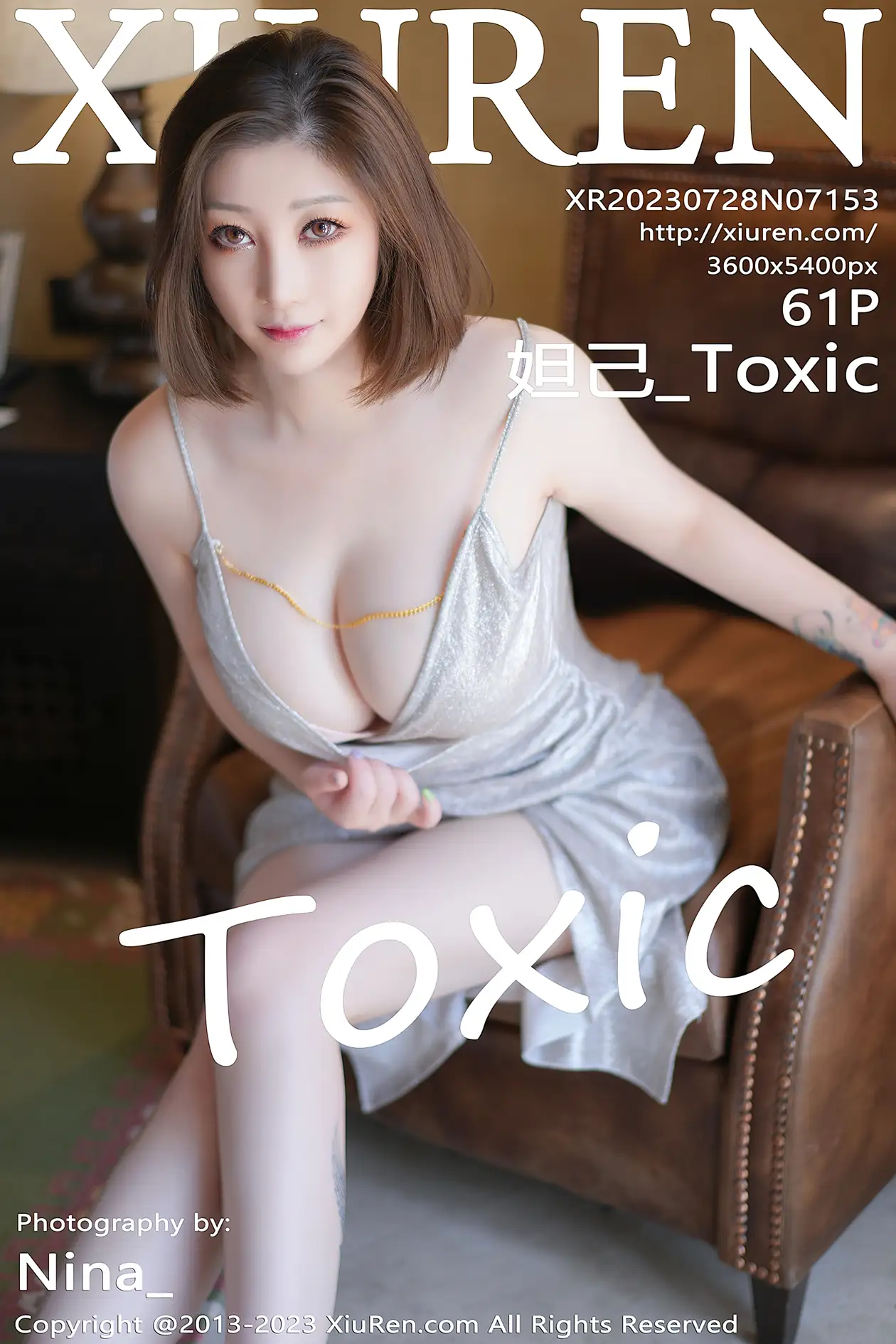 [秀人网] 2023.07.28 NO.7153-001