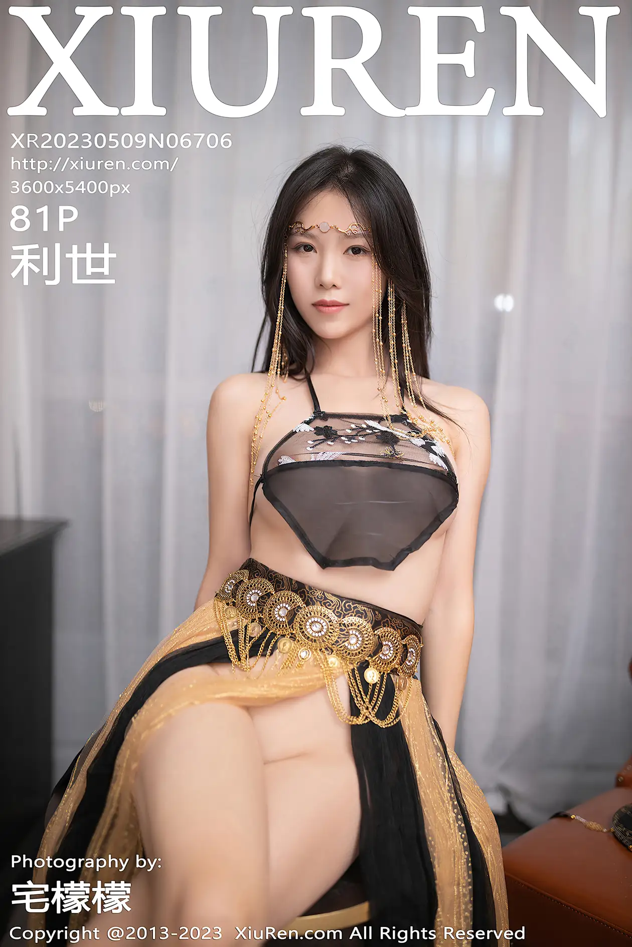 [秀人网] 2023.05.09 NO.6706-001