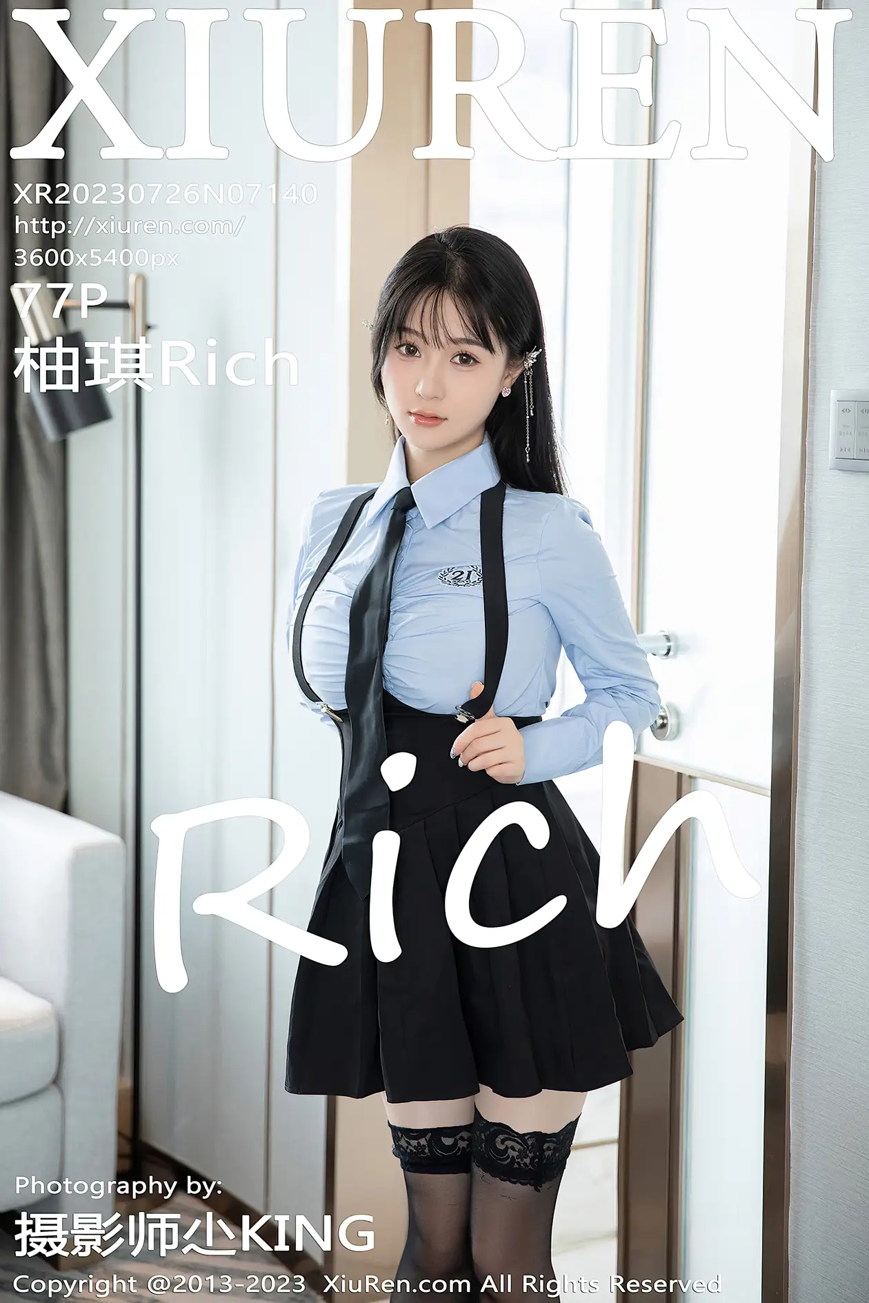[秀人网] 2023.07.26 NO.7140-001