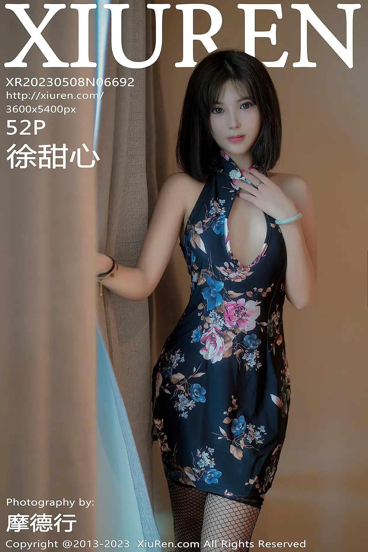 [秀人网] 2023.05.08 NO.6692-001