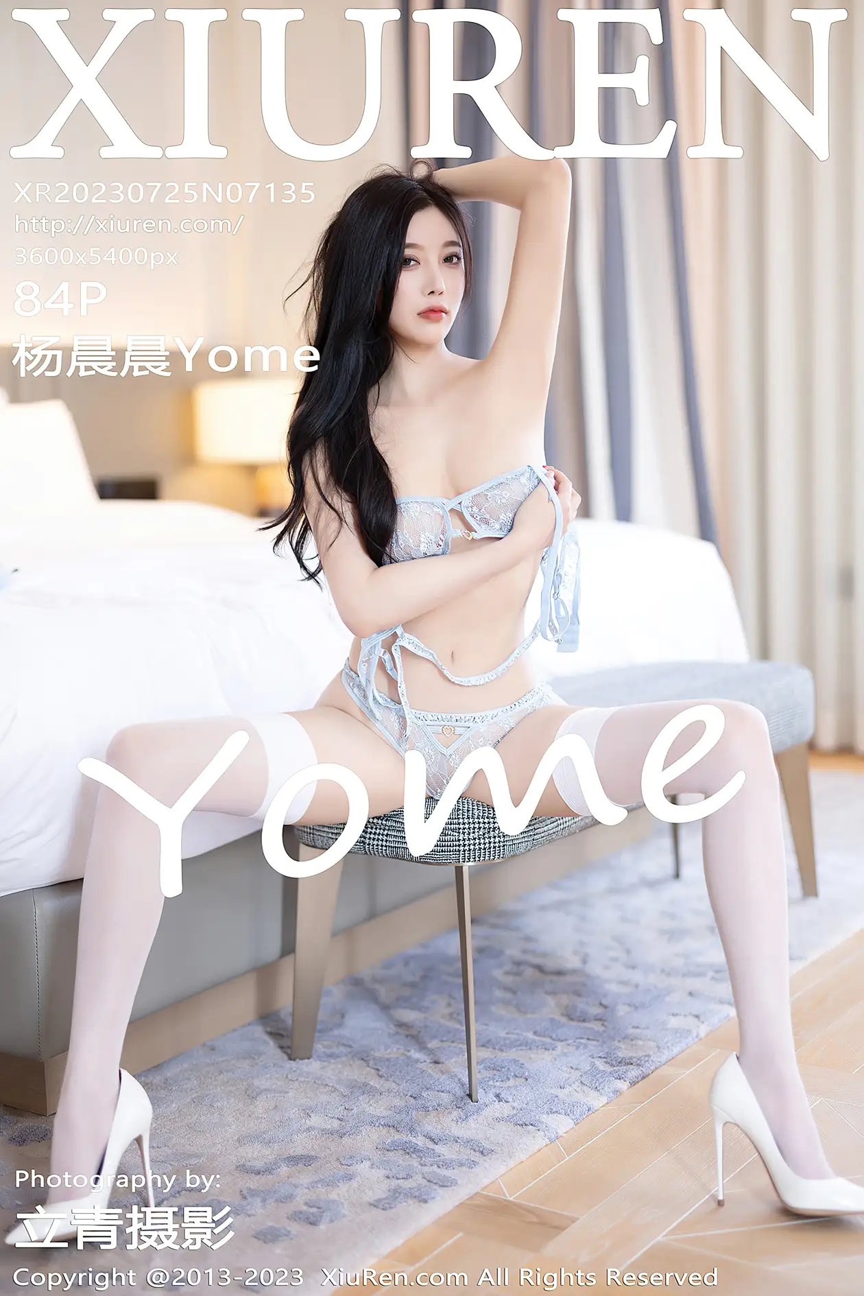 [秀人网] 2023.07.25 NO.7135-001