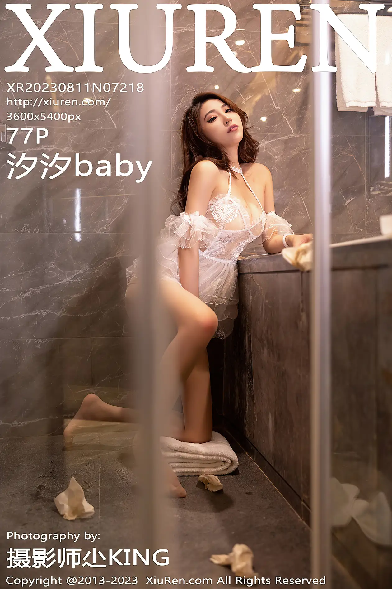[秀人网] 2023.08.11 NO.7218-001
