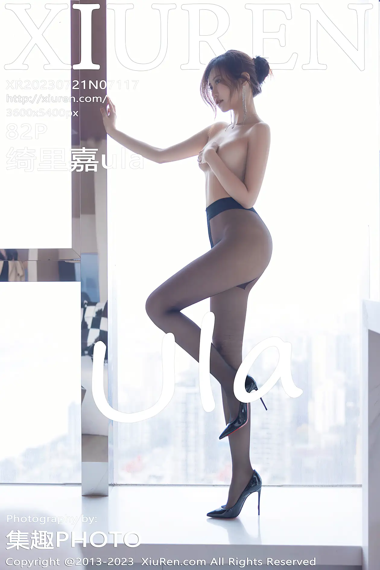 [秀人网] 2023.07.21 NO.7117-001