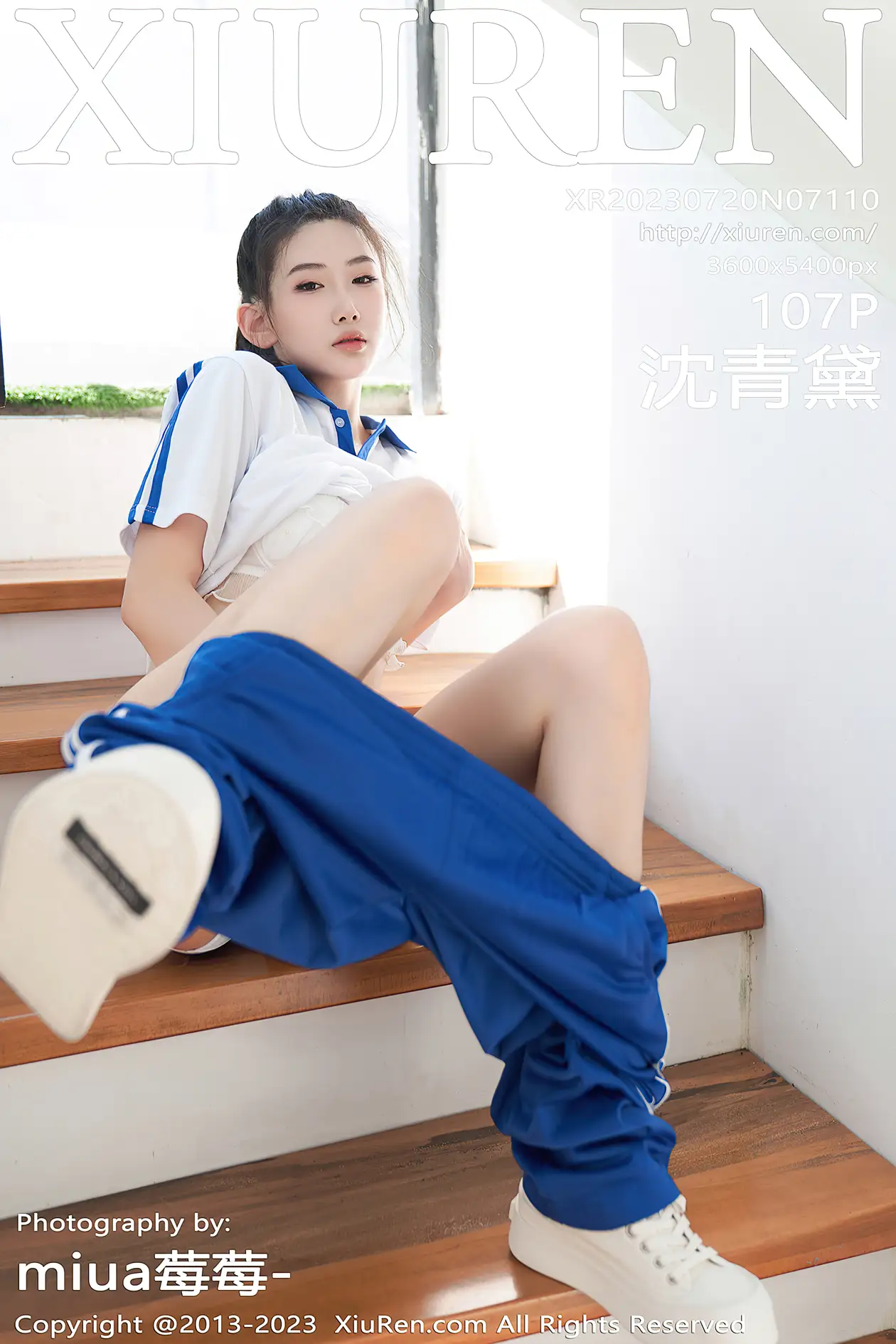 [秀人网] 2023.07.20 NO.7110-001