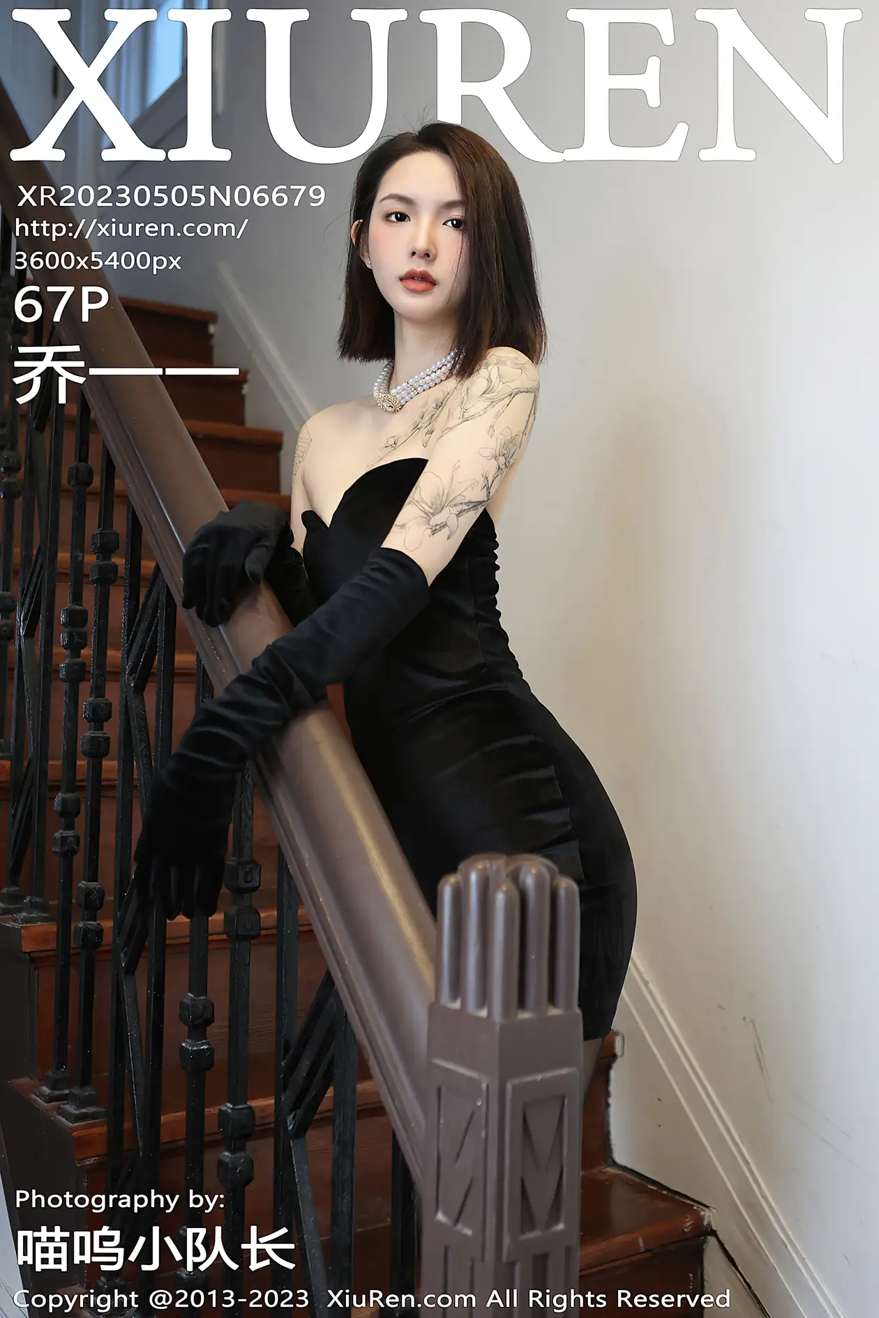 [秀人网] 2023.05.05 NO.6679-001