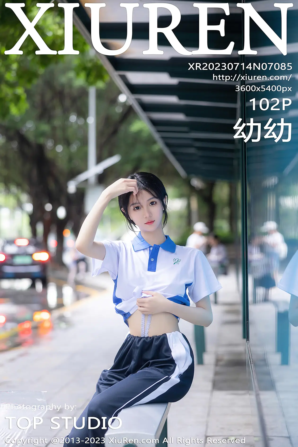 [秀人网] 2023.07.14 NO.7085-001