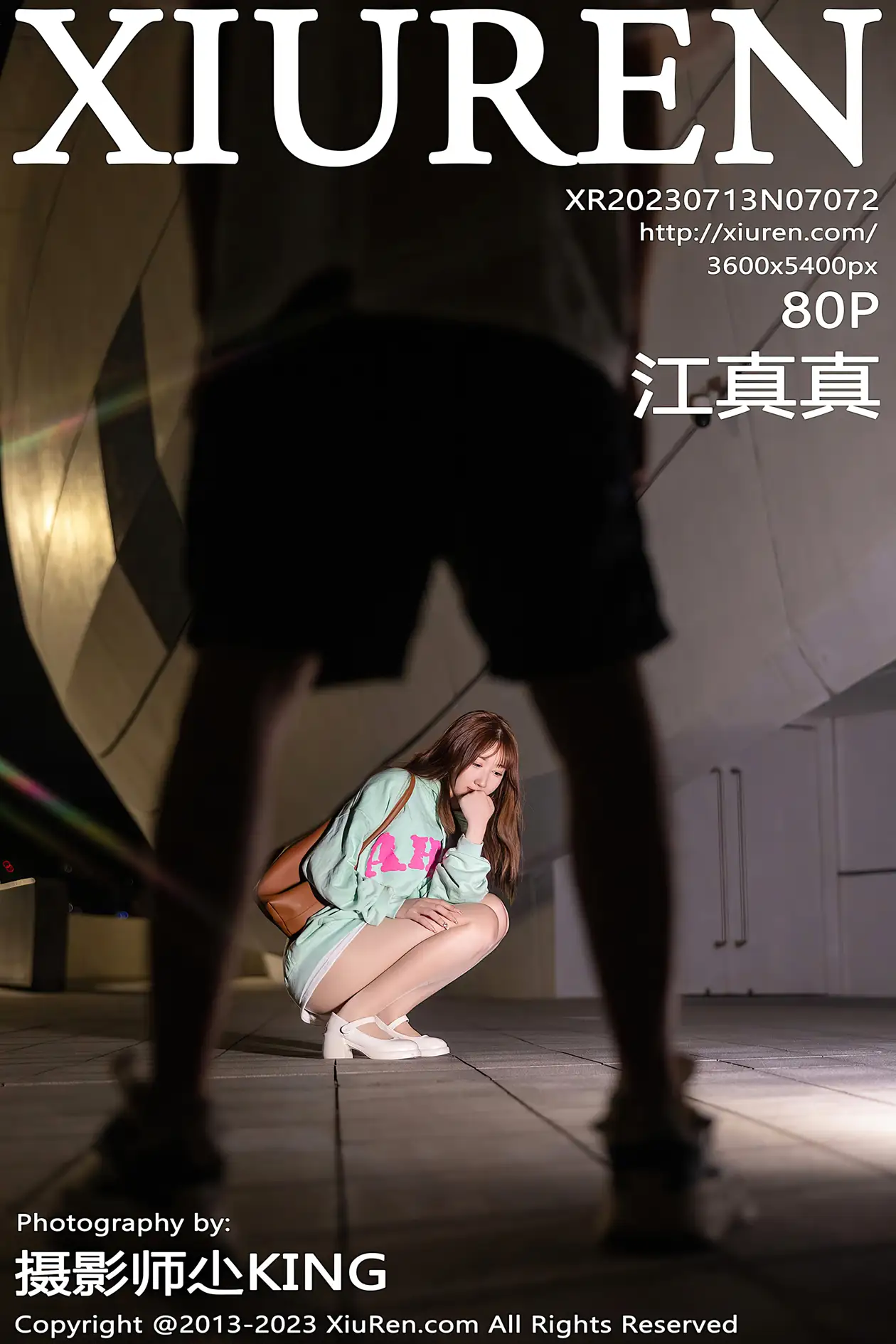 [秀人网] 2023.07.13 NO.7072-001