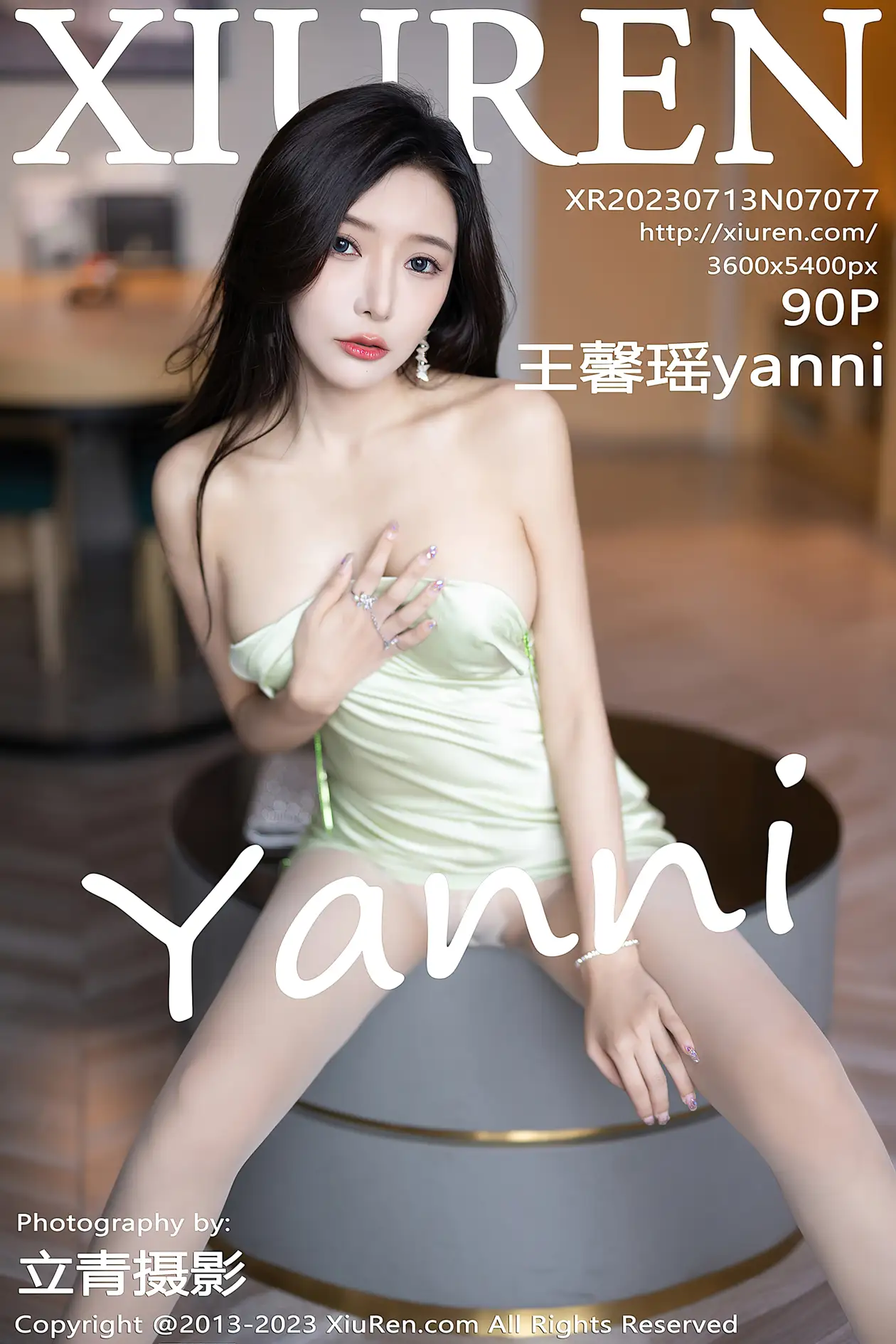 [秀人网] 2023.07.13 NO.7077-001