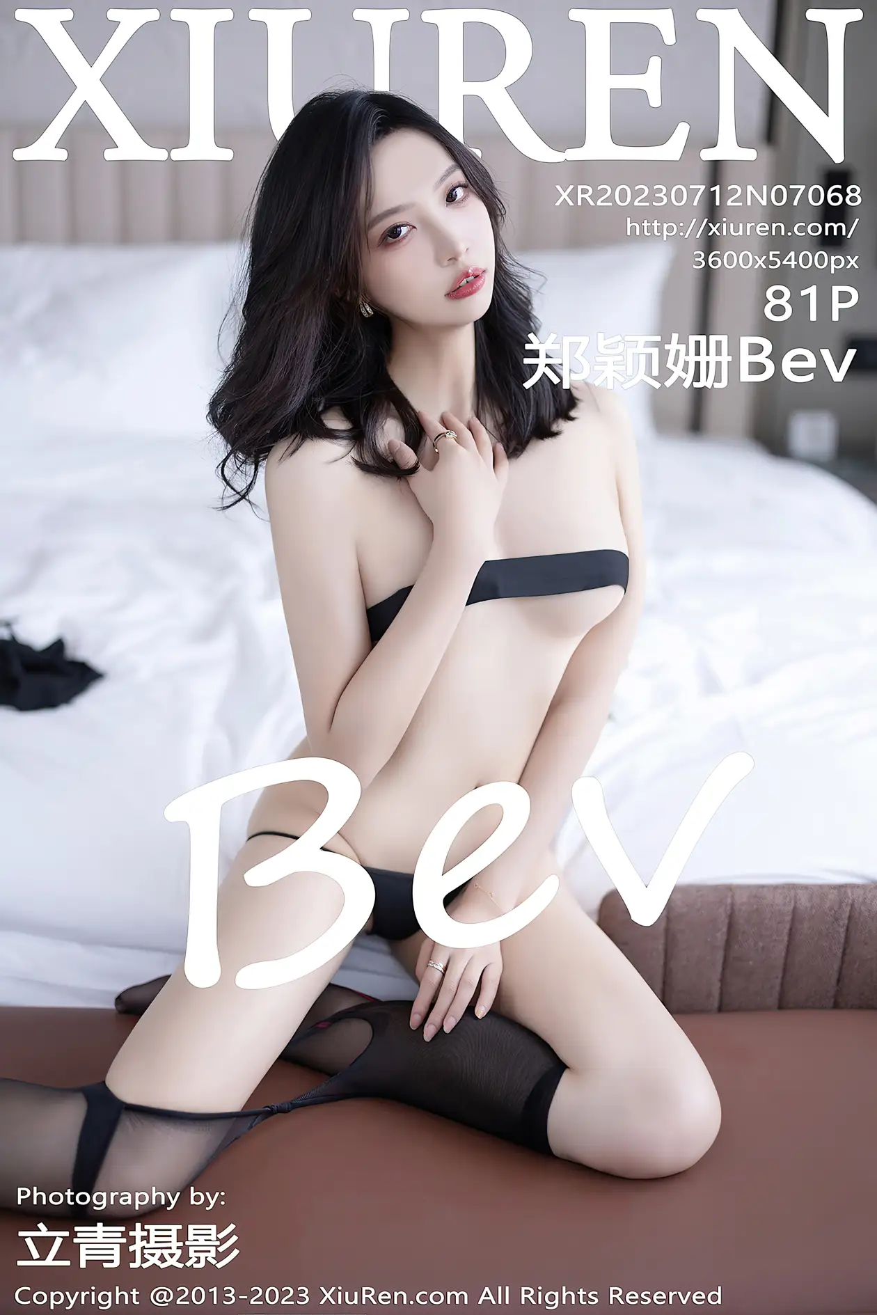 [秀人网] 2023.07.12 NO.7068-001