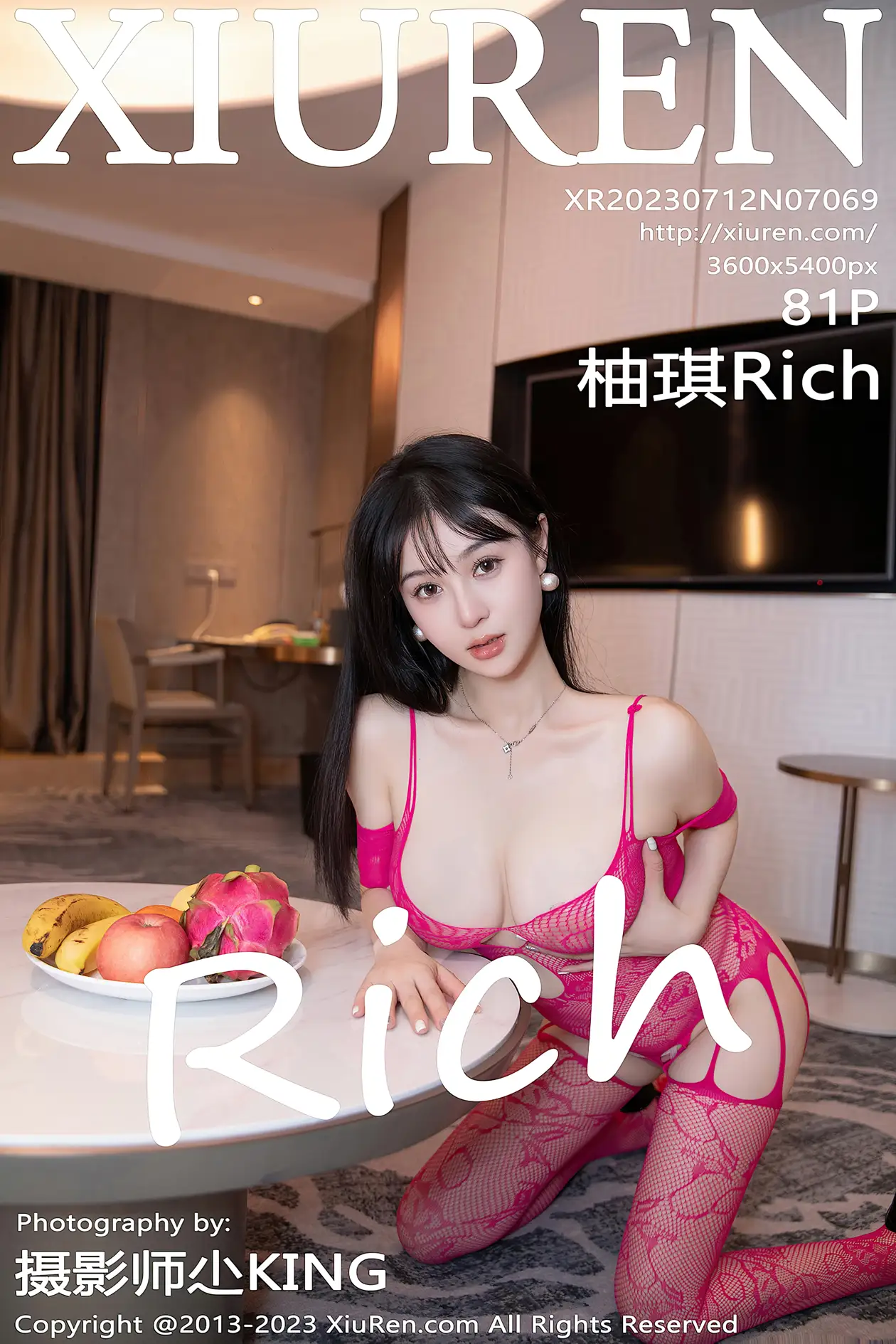 [秀人网] 2023.07.12 NO.7069-001