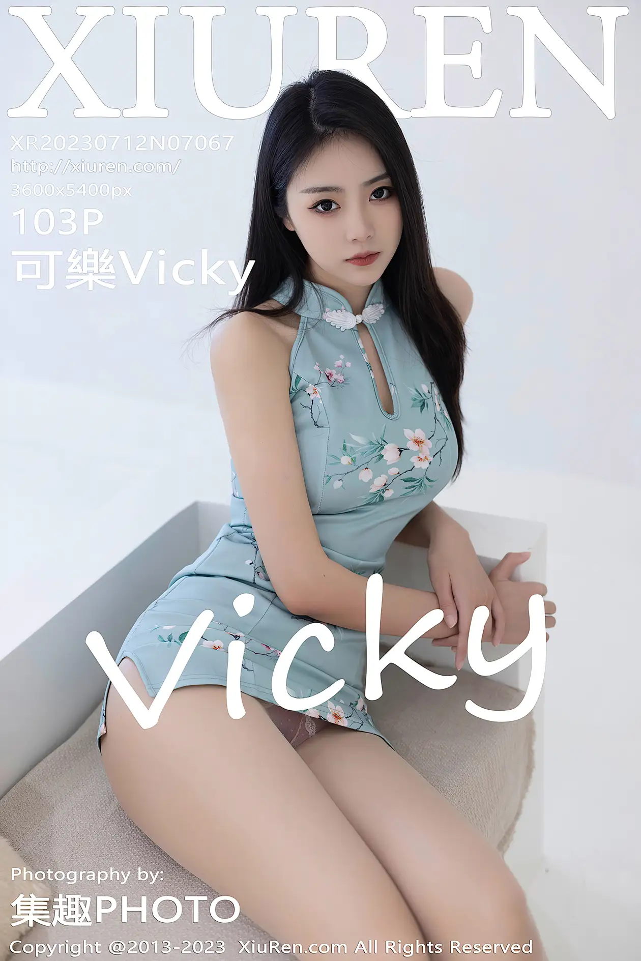 [秀人网] 2023.07.12 NO.7067-001